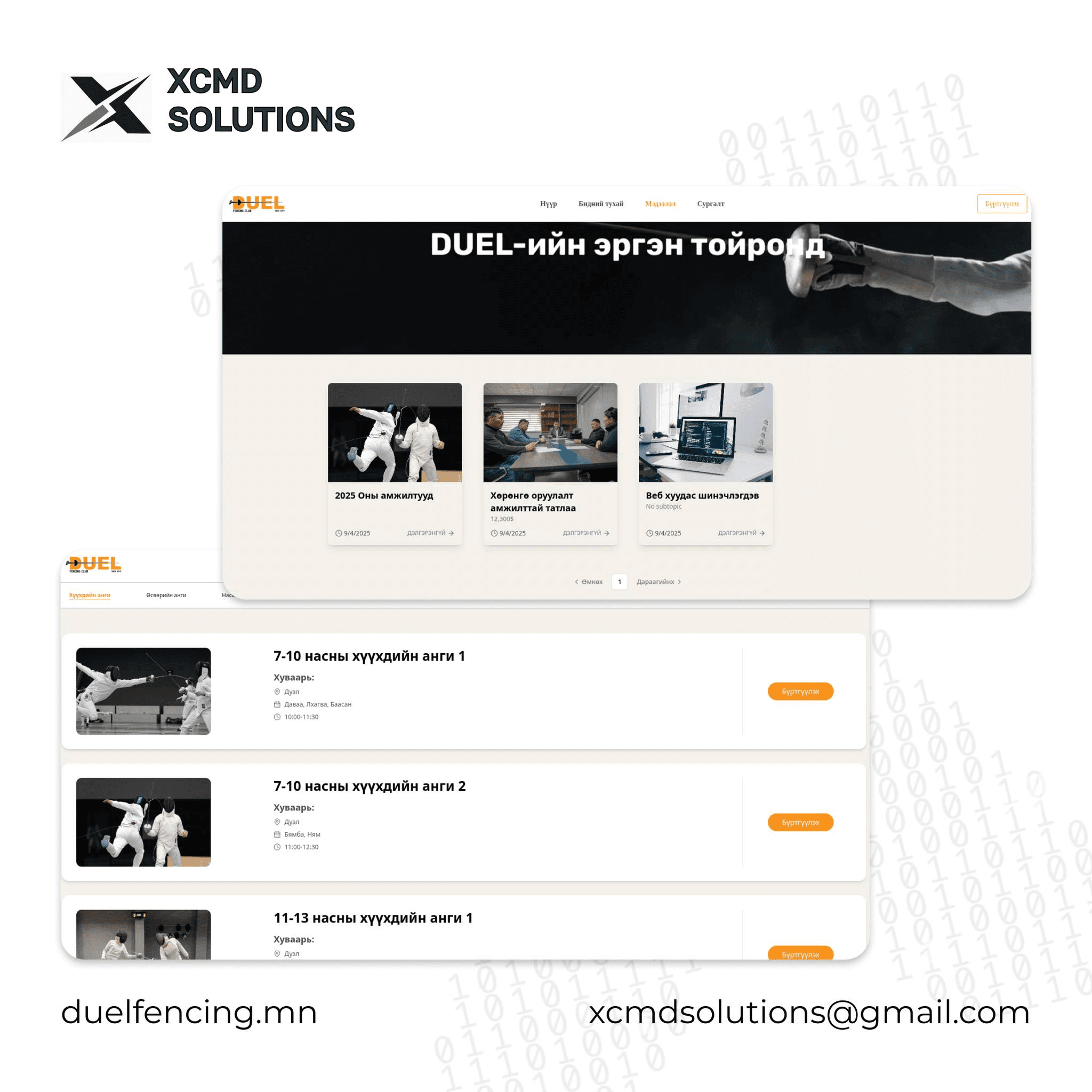 Duel Fencing - Image 3