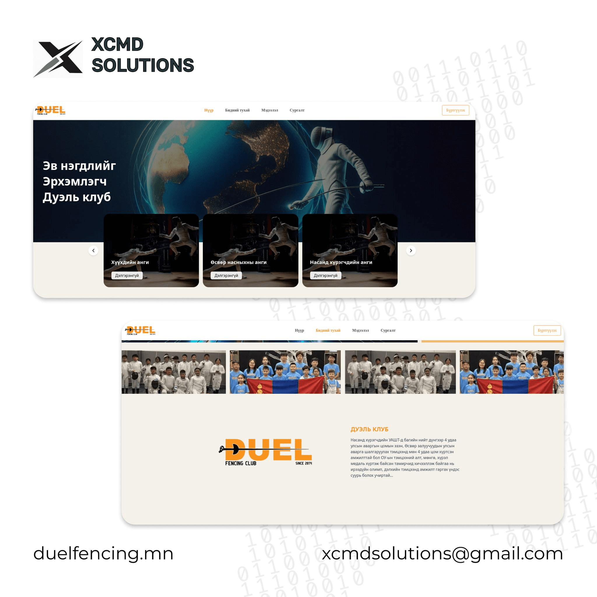 Duel Fencing - Image 2