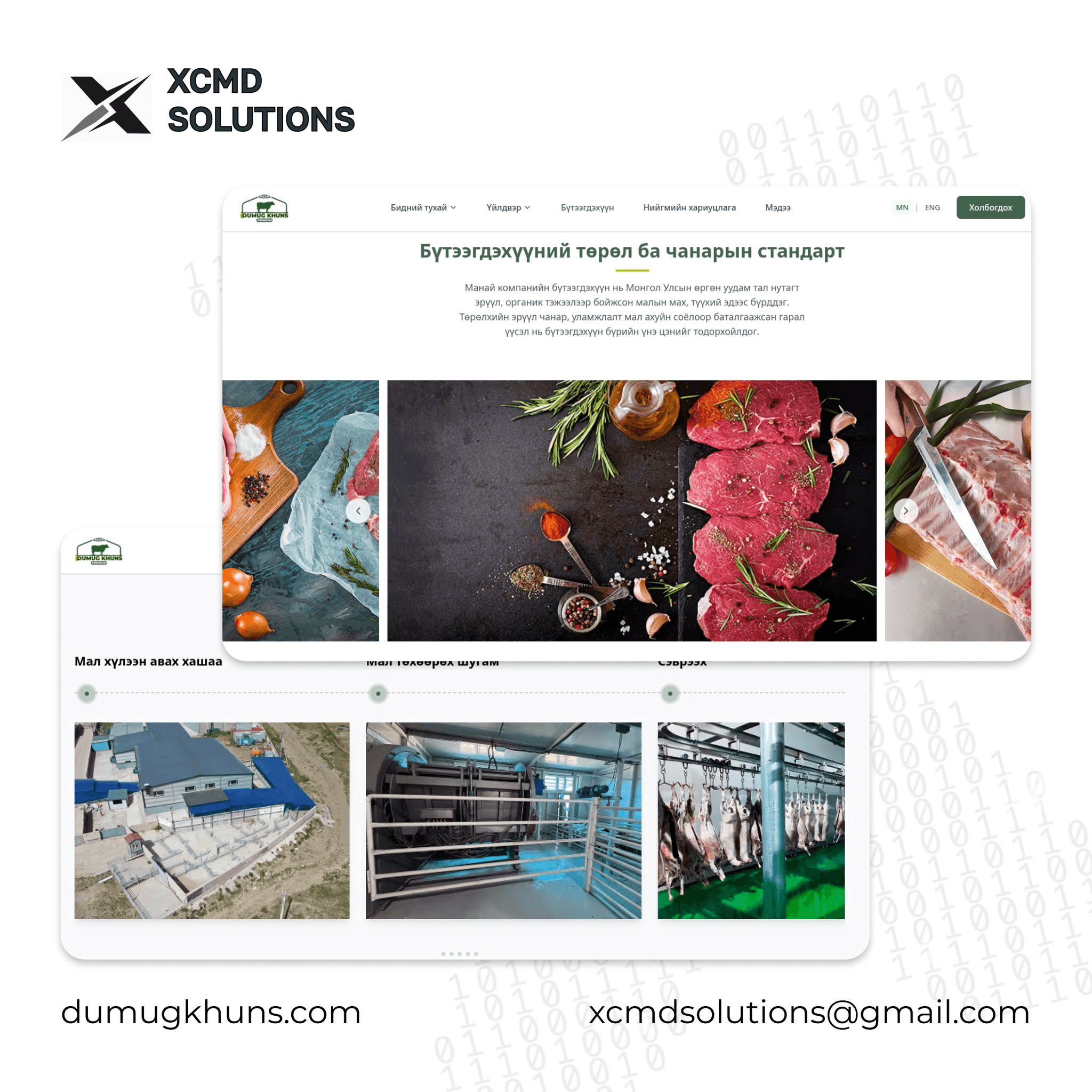 Dumugkhuns - Image 3